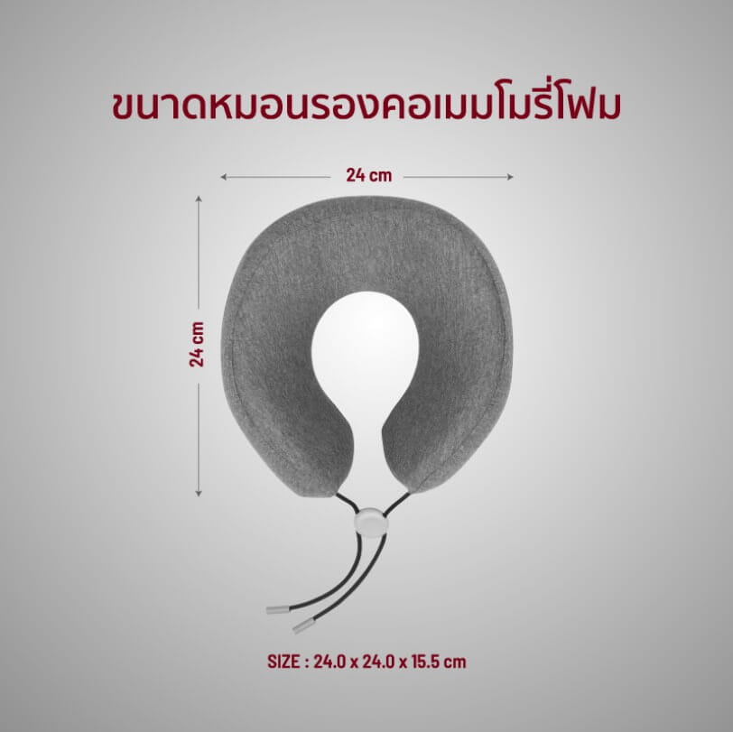 หมอนรองคอ FENNIX รุ่น NECK PILLOW สีเทา_4